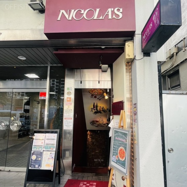 太洋ビル 他テナント