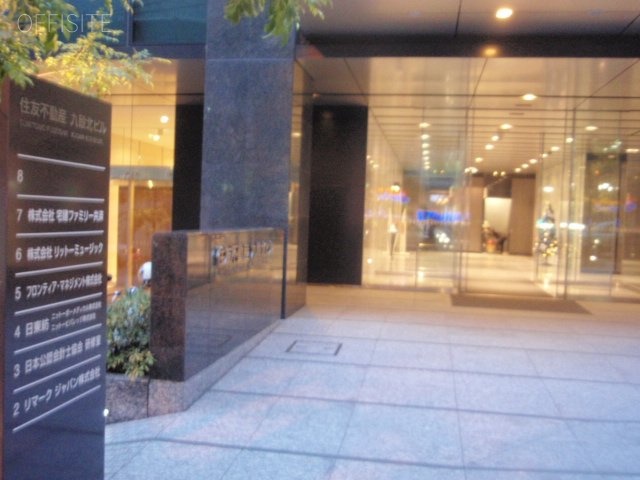 住友不動産九段北ビル 画像