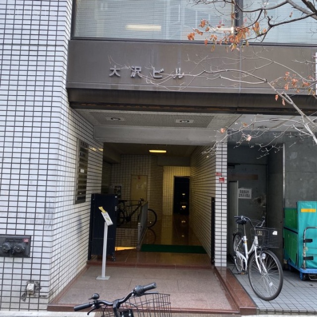 大沢ビル エントランス