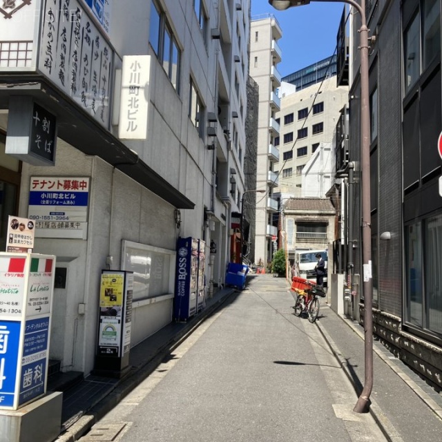 小川町北ビル 周辺