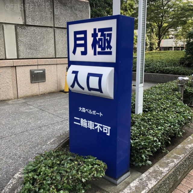 大森ベルポートC館 駐車場