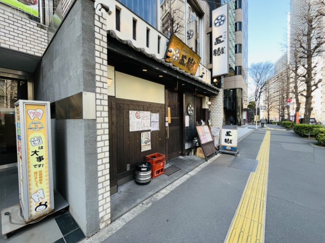 クレッセント虎ノ門 周辺