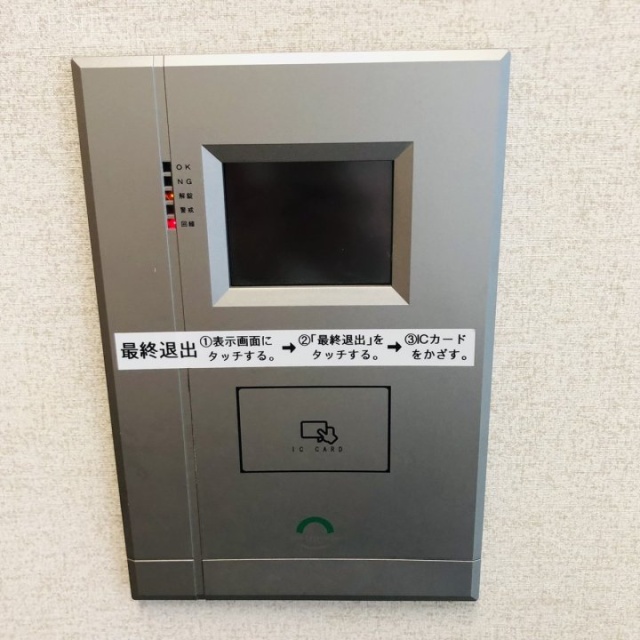 ゲートシティ大崎ウエストタワー セキュリティ設備