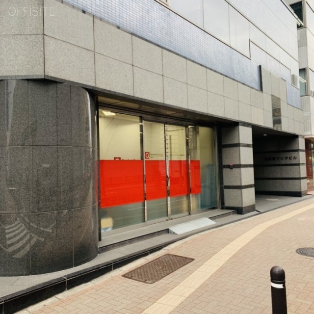 西池袋フジタビル 外観