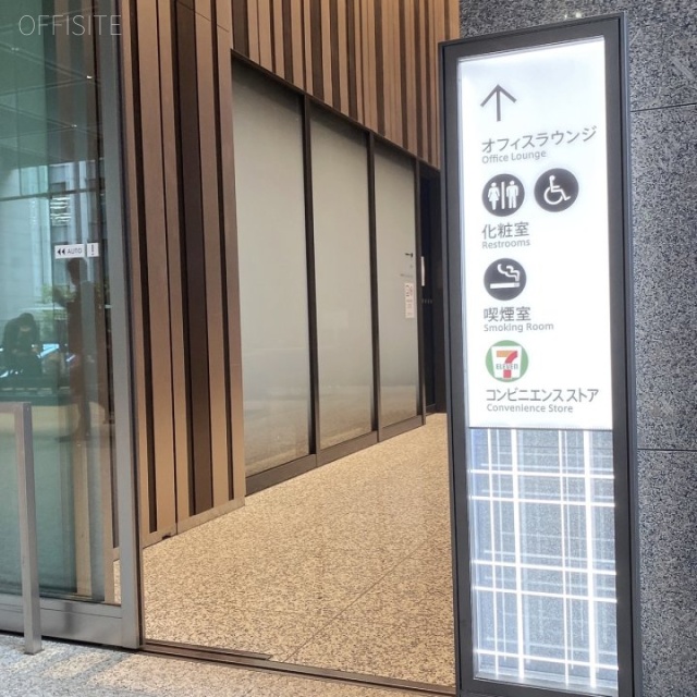 京橋エドグラン エントランス