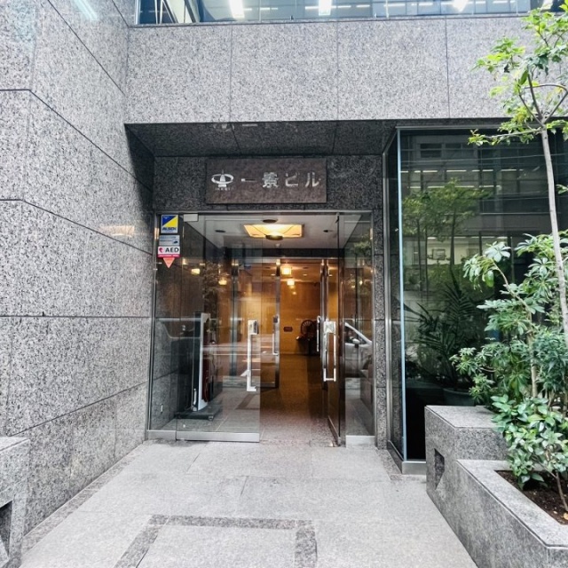 一景ビル オフィスビル出入口