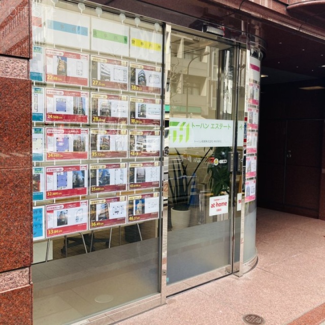 トーハン第5ビル 外観