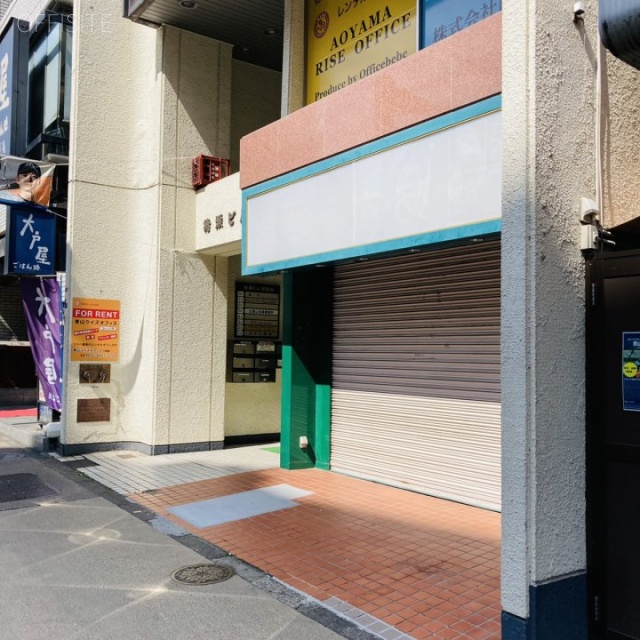 第2猪瀬ビル 外観