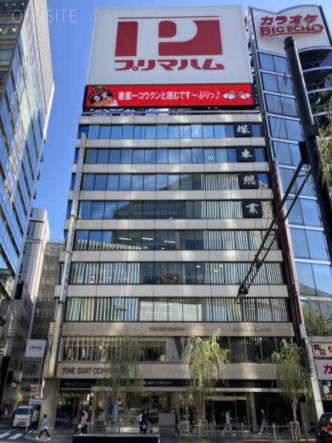 塚本素山ビル 外観