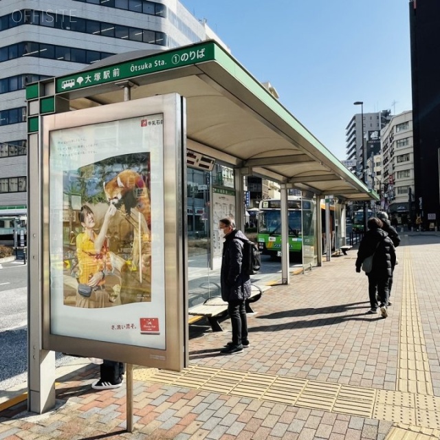 大塚グリーンビル 周辺