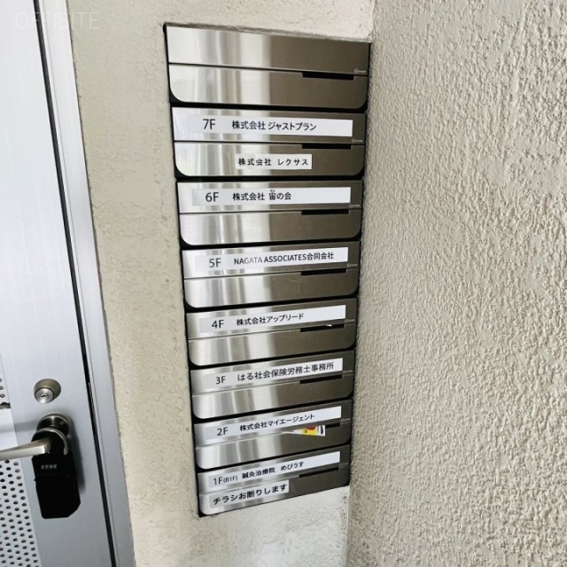 GM九段下 郵便受け