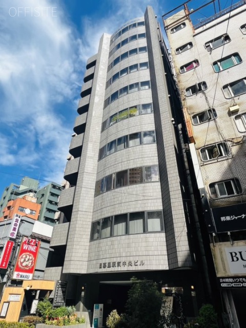 日暮里駅前中央ビル 外観