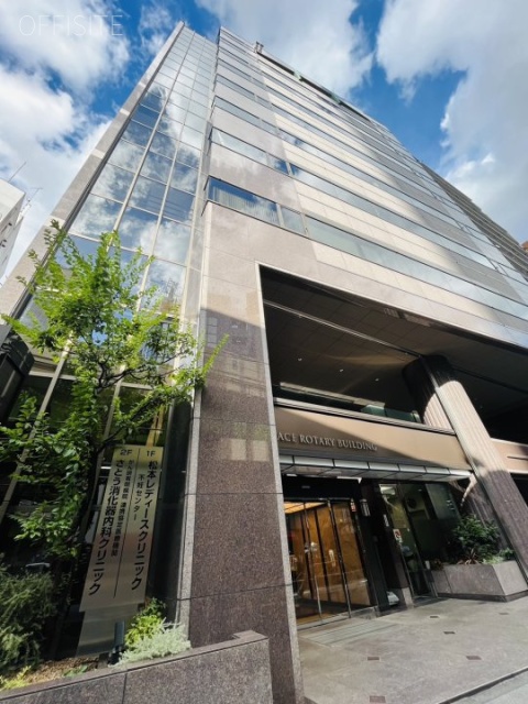 グレイスロータリービル 外観