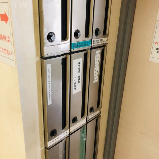アドン菊川ビル 郵便受け
