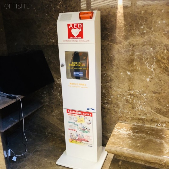 龍角散ビル AED