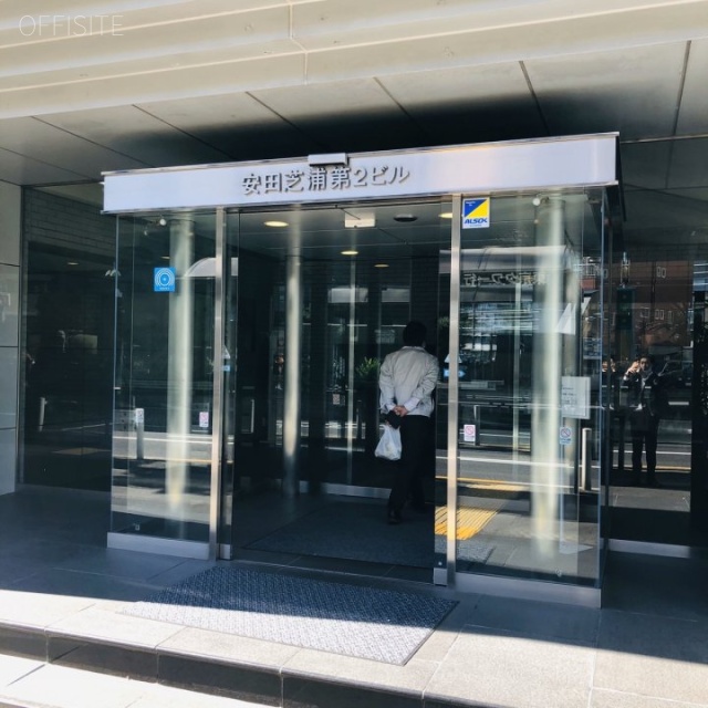 安田芝浦第2ビル エントランス