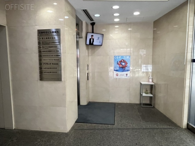 日新町田ビル エントランス