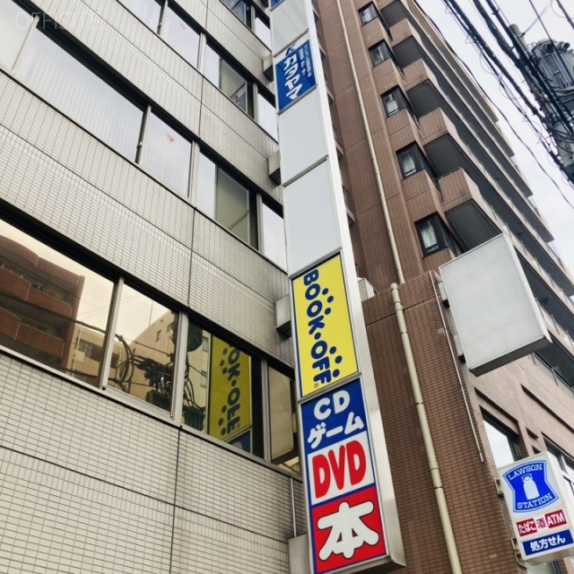 ATK千駄木ビル 看板