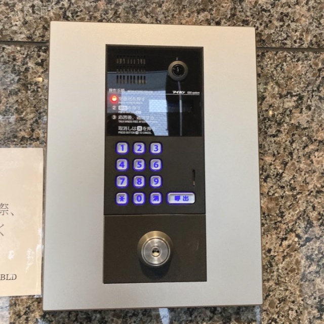 アネックス日本橋ビル インターホン