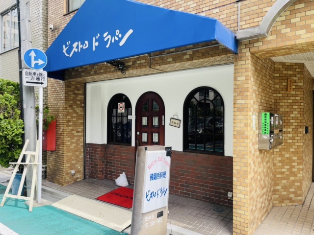 高木ビル 1F部分