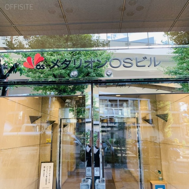 メタリオンOSビル オフィスビル出入口