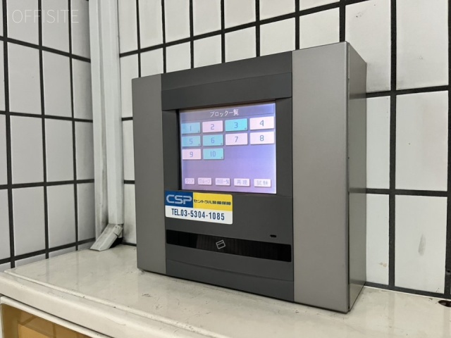 久松町ロータリービル エントランス