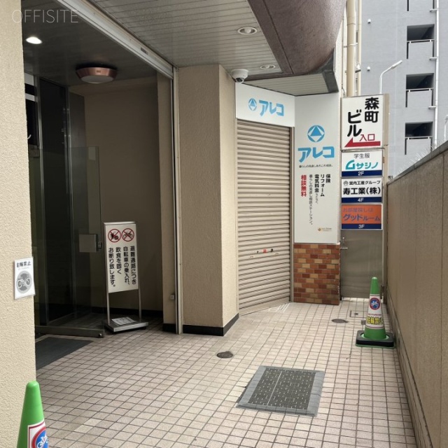 森町ビル エントランス