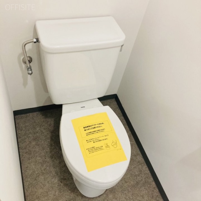 浜松町北田ビル トイレ