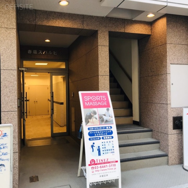 赤坂スバルビル 外観