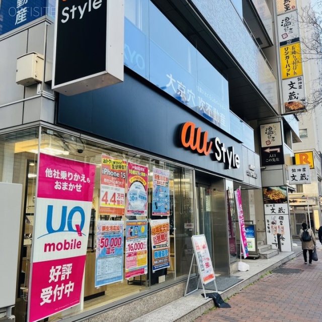 飯田橋セントラルビル 外観