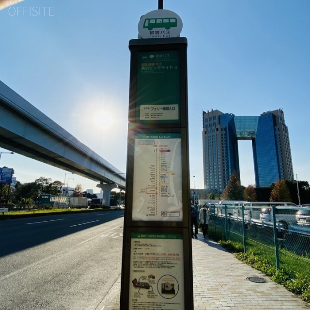 東京ファッションタウン(TFTビル西館) バス停
