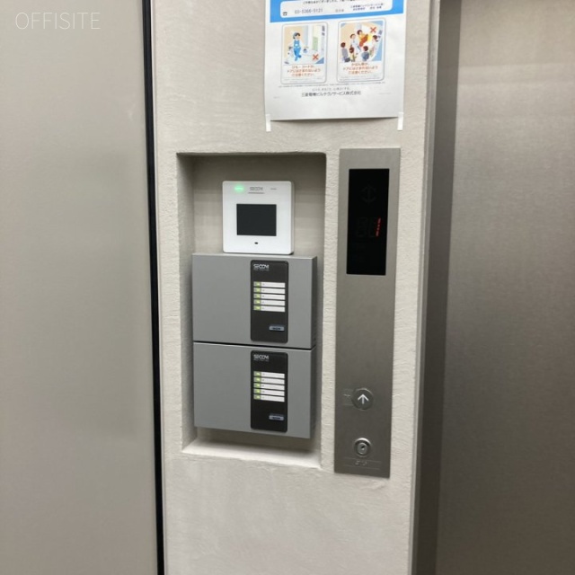 AOIHOUSE SHINJUKUビル セキュリティ設備
