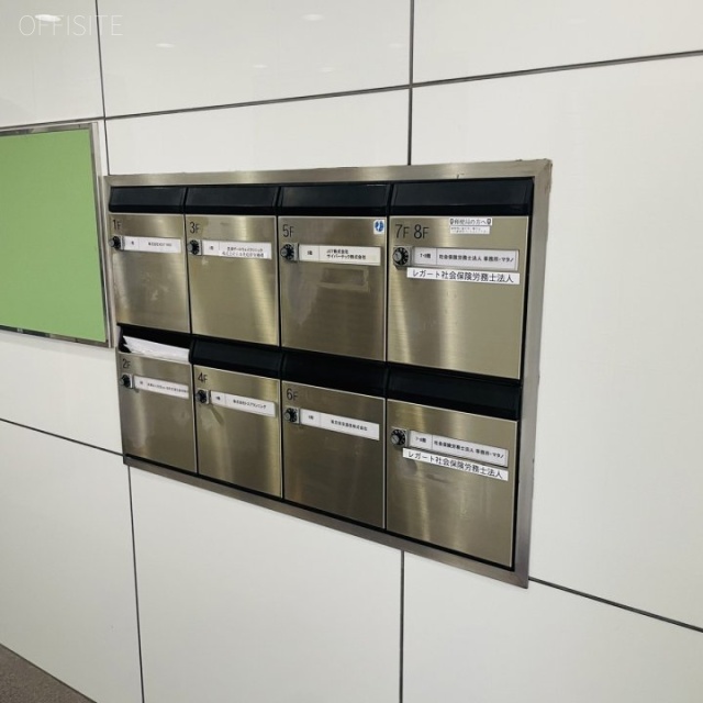 オー・アイ・芝浦 郵便受け