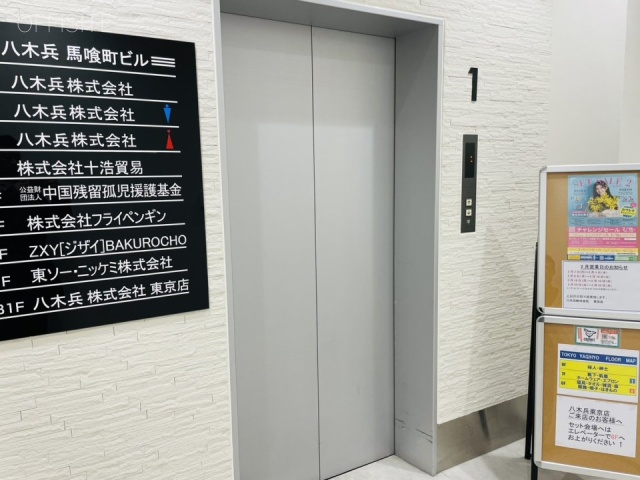 Imas Works Bakurocho エレベーター