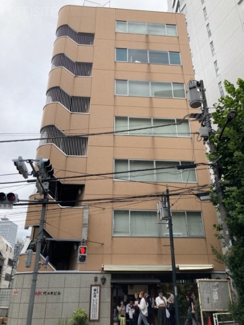 DMK代々木ビル 外観