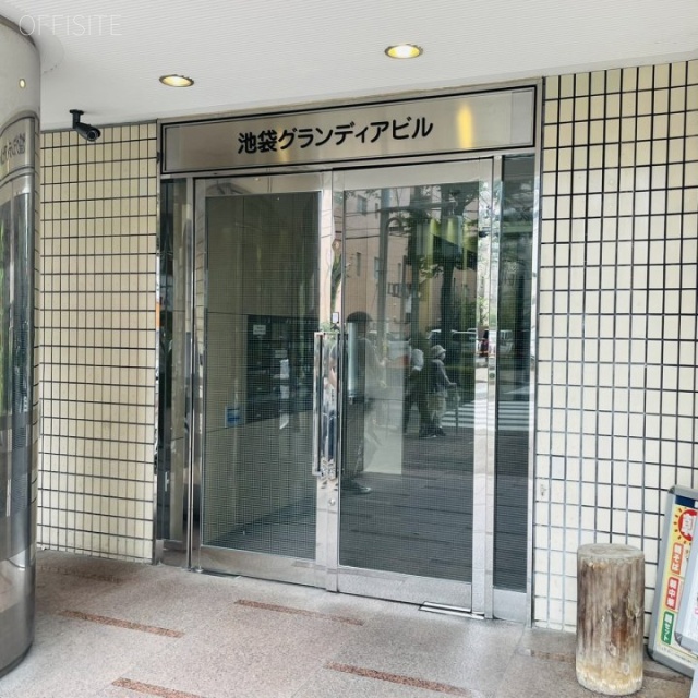 池袋グランディアビル エントランス