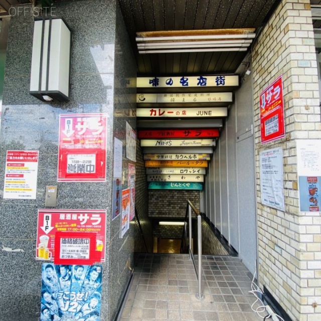 トーシン信濃町駅前ビル 外観