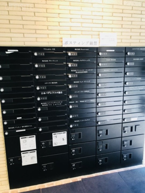 ILA渋谷美竹ビル 郵便受け