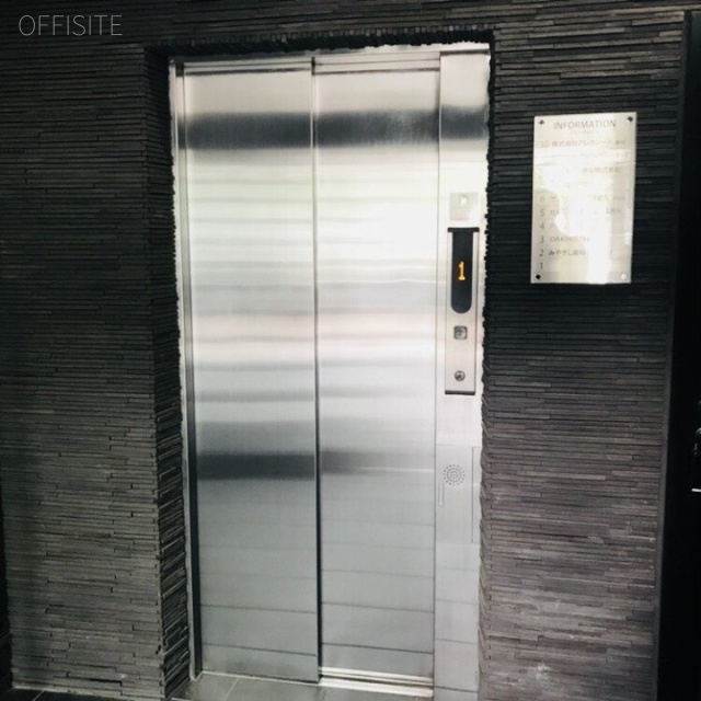 アロス渋谷ビル エレベーター