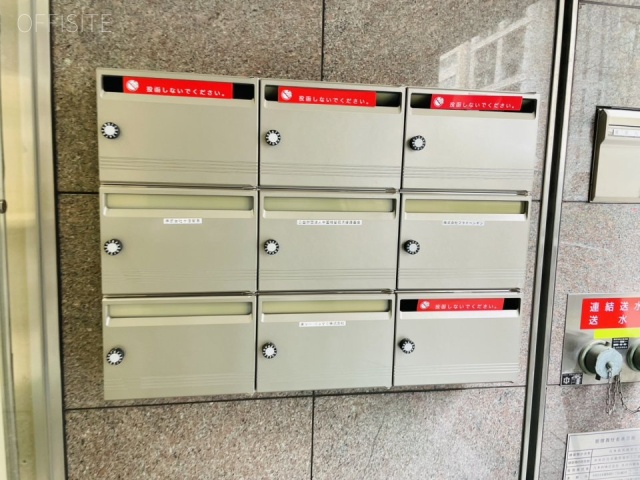 Imas Works Bakurocho メールボックス