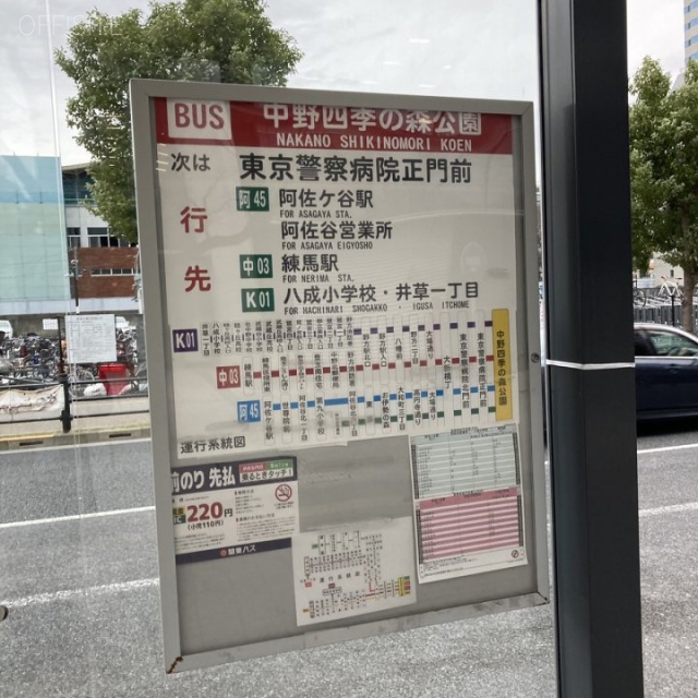 中野セントラルパークサウス 周辺