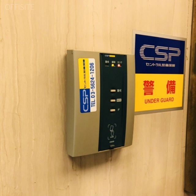 土屋ビル渋谷 セキュリティ設備