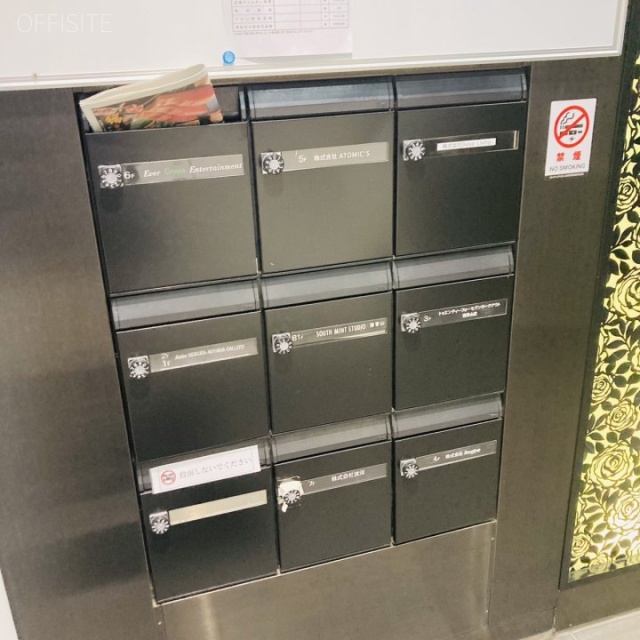 VORT外苑前Ⅱ 郵便受け