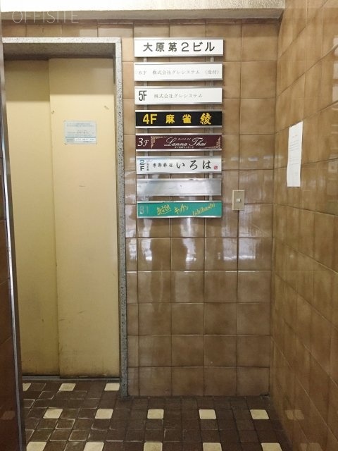 大原第2ビル IMG_3377 (480x640).jpg