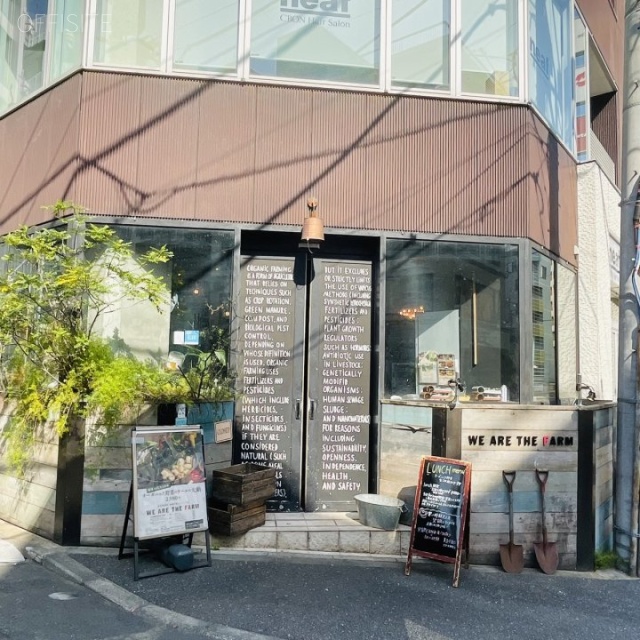 オリックス恵比寿西ビル 外観