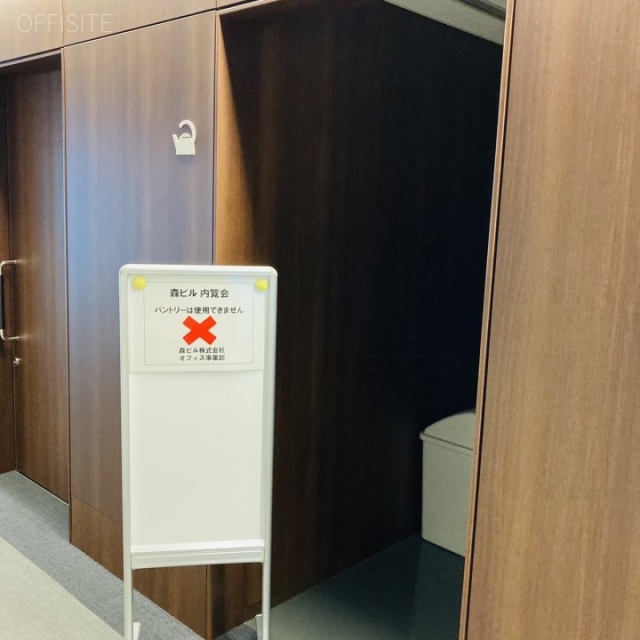 アークヒルズサウスタワー 給湯スペース