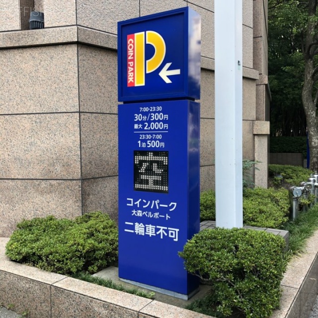大森ベルポートC館 駐車場