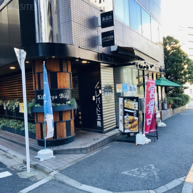 喜京家ビル 外観