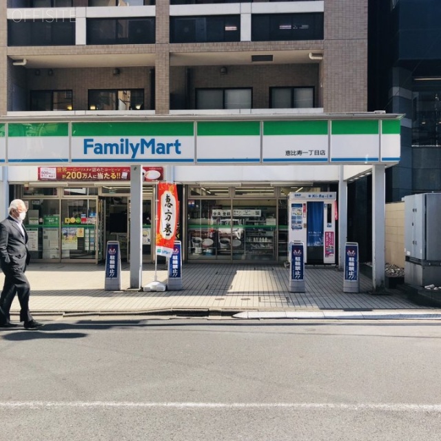 VORT恵比寿Ⅲ 周辺