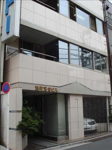 浜町落合ビル 外観